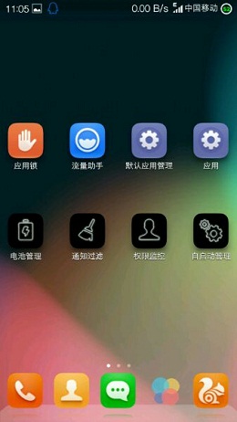 酷派8705刷机包下载 百度云OS第67期 美化版卡刷