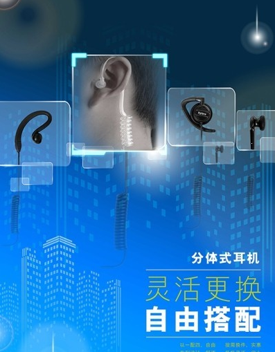 四张关于海能达的美图图~~