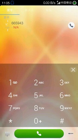 酷派8705刷机包下载 百度云OS第67期 美化版卡刷