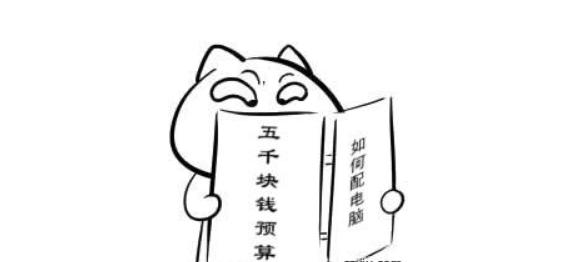 618将至，如何五千预算配一台游戏主机，请看文