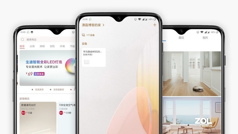 华为路由WS5200四核版：中小户型的网络助理