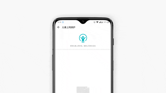 华为路由WS5200四核版：中小户型的网络助理
