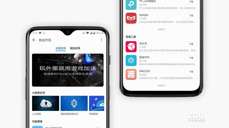 华为路由WS5200四核版：中小户型的网络助理