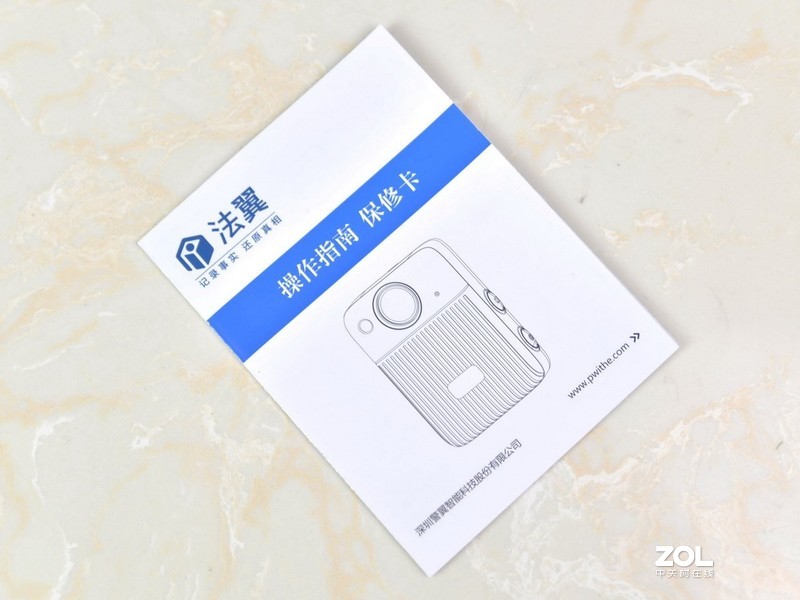 拒绝扯皮，高清记录，法翼记录仪T4体验