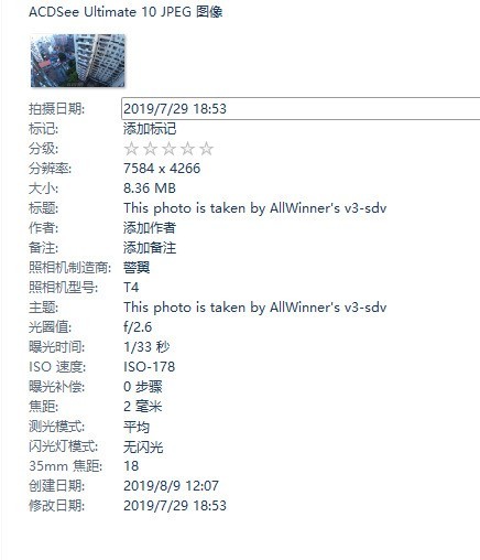 拒绝扯皮，高清记录，法翼记录仪T4体验