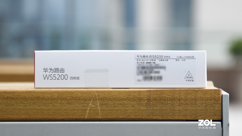 华为路由WS5200四核版：中小户型的网络助理