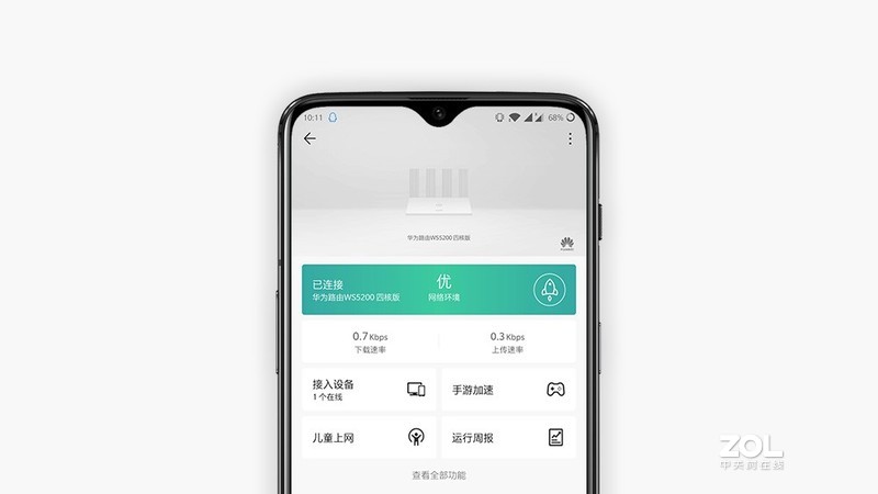 华为路由WS5200四核版：中小户型的网络助理