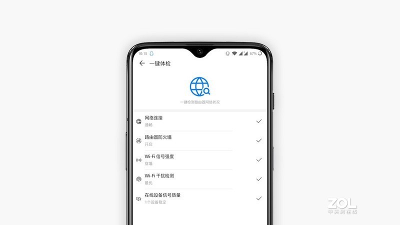 华为路由WS5200四核版：中小户型的网络助理
