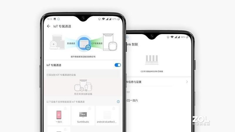 华为路由WS5200四核版：中小户型的网络助理