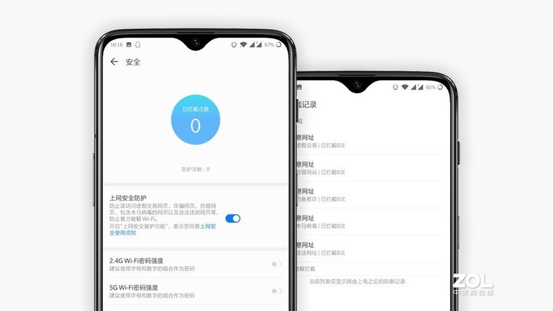 华为路由WS5200四核版：中小户型的网络助理
