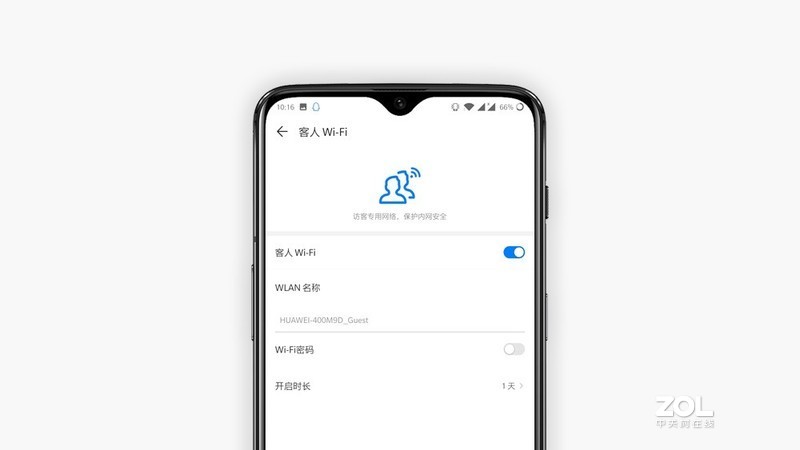 华为路由WS5200四核版：中小户型的网络助理