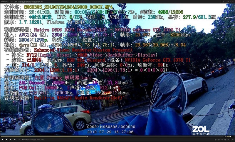 拒绝扯皮，高清记录，法翼记录仪T4体验