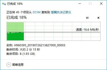 拒绝扯皮，高清记录，法翼记录仪T4体验