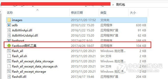 vivo Y67/Y67A/Y67L线刷包下载 解除账户密码 屏幕锁 应用锁 救砖 详细教程 原厂资料