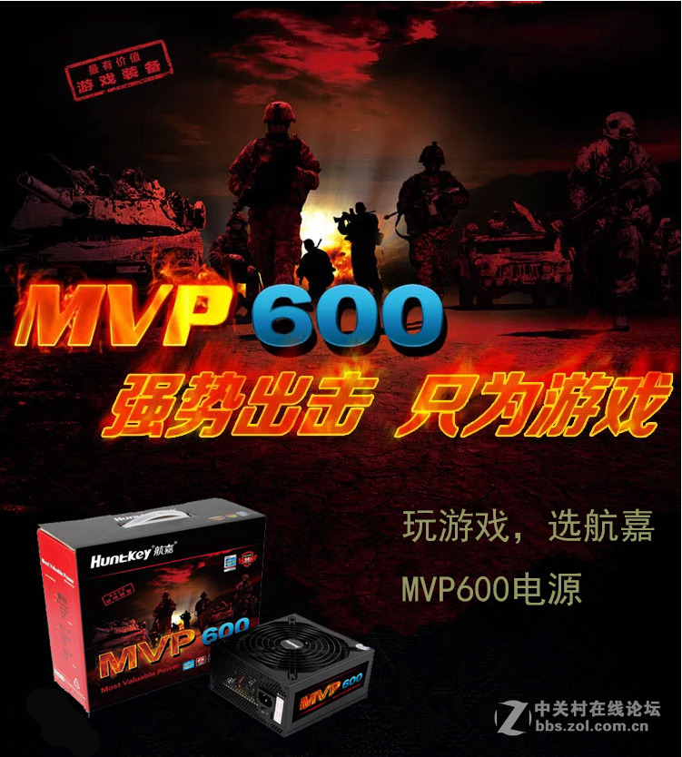 百城联赛北京赛区第二月周赛火爆打响