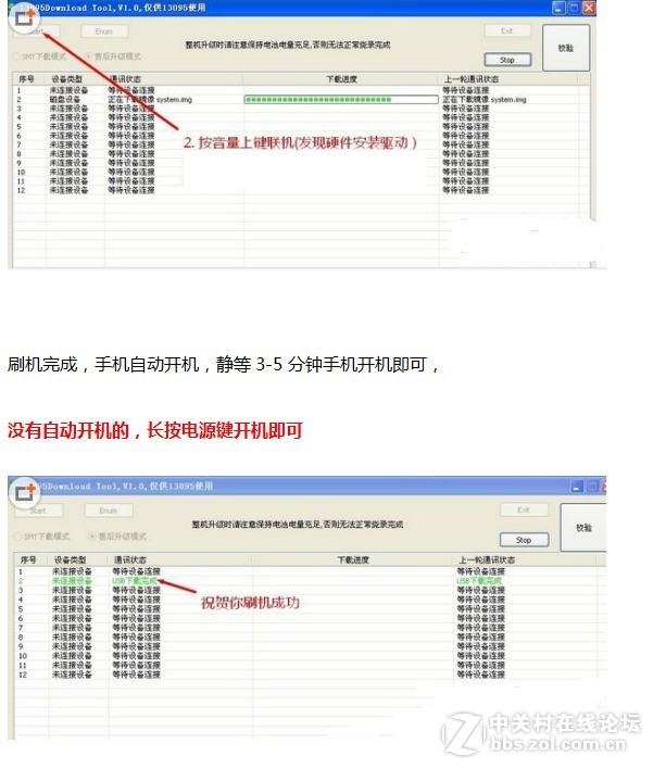 OPPO R9Plust R9PlusmA线刷刷机教程_线刷包_救砖解锁包下载 详细教程