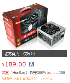 攒机该上多大电源，看菜吃饭！