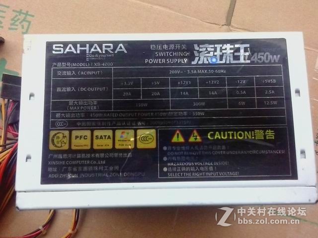 包邮出昂达额定350W，大风扇电源，带6P，成色新很安静