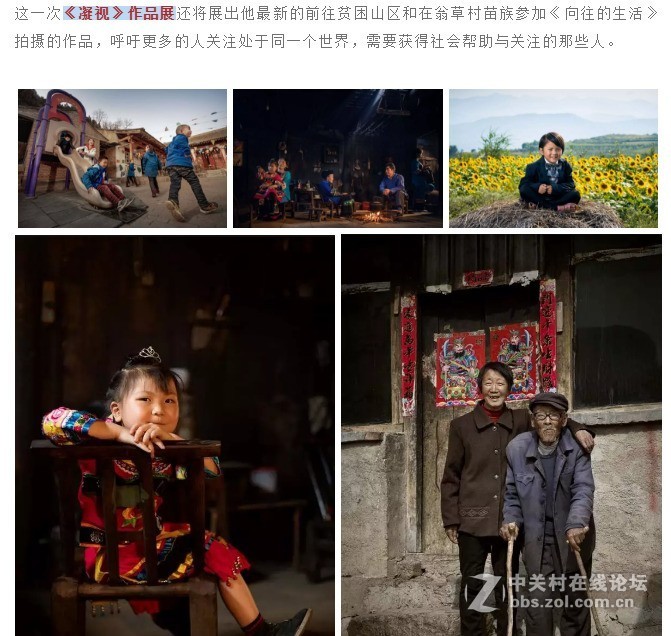 潘石屹：不谈房价，只谈摄影