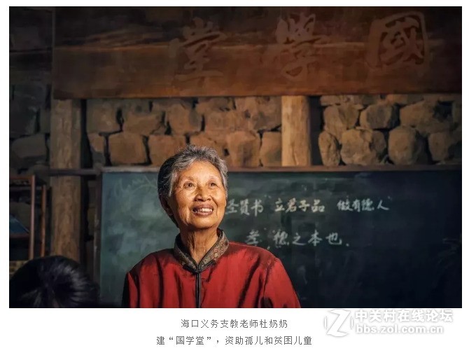 潘石屹：不谈房价，只谈摄影