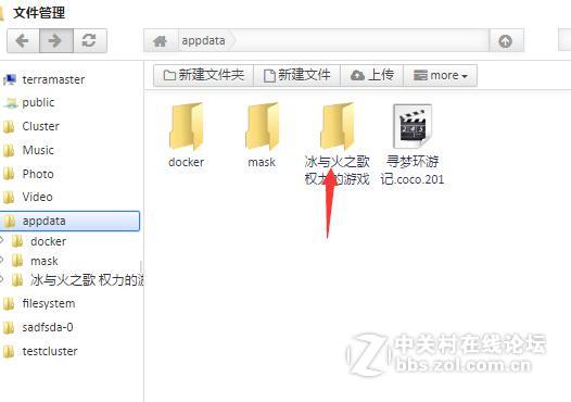 如何将网盘资料快速备份到铁威马NAS？