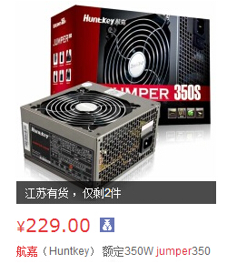 攒机该上多大电源，看菜吃饭！