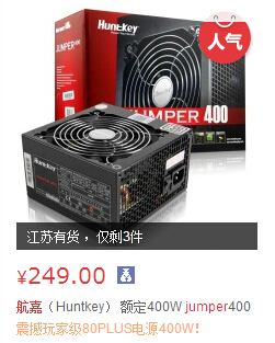 攒机该上多大电源，看菜吃饭！