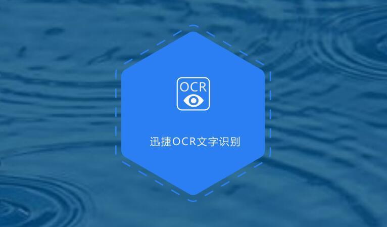 提取图片文字在图片中怎样提取？