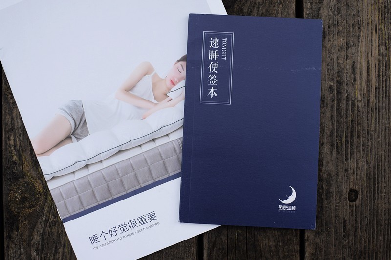 疫情还没完全结束 “每晚”你睡的好吗！