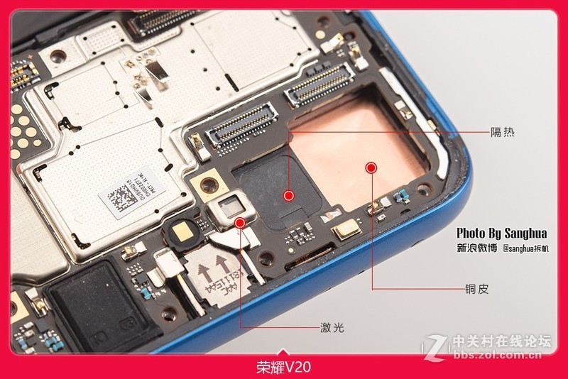 麒麟980顶配荣耀v20深一度原创拆机bysanghua拆机