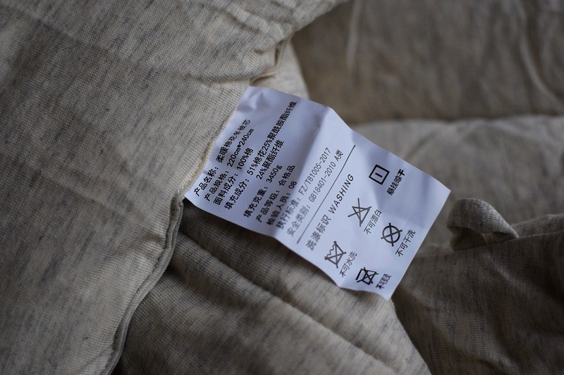 疫情还没完全结束 “每晚”你睡的好吗！