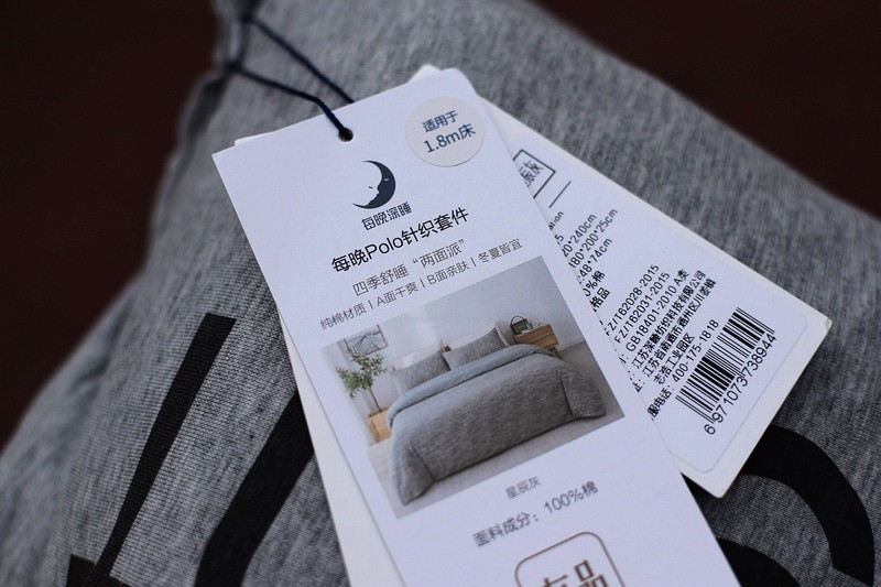 疫情还没完全结束 “每晚”你睡的好吗！