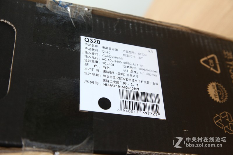 【6●18】提前抢HKC ， 入手Q320开箱晒机篇，主流32寸2K屏中的“冈本”
