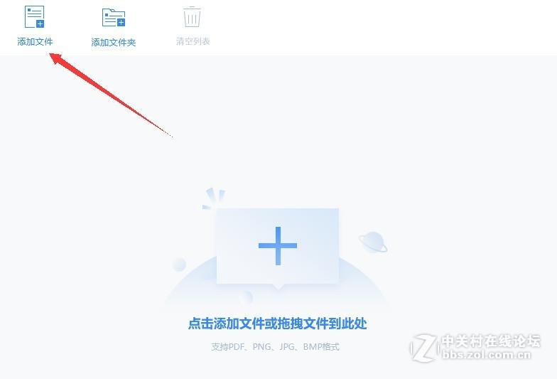 word图片如何转换成word文字