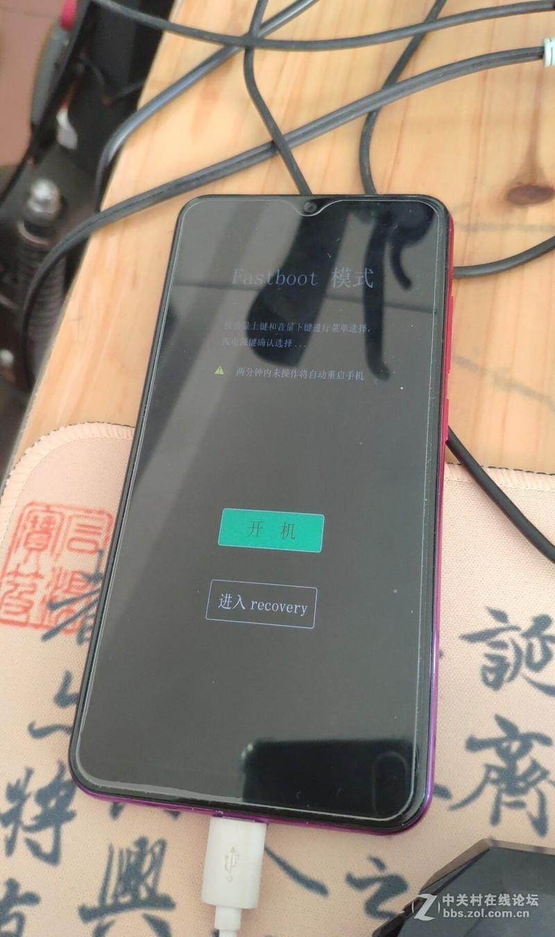 vivox23幻彩版图案密码忘记 账户密码忘记怎么解锁清除？附解锁工具