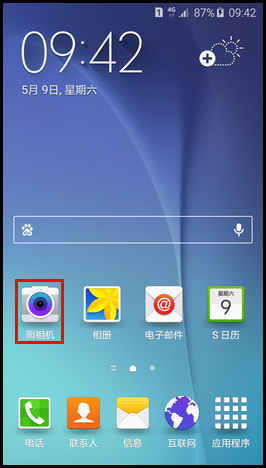 Samsung Galaxy S6如何使用照相机自动对焦功能?(G9200)
