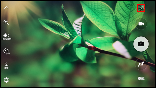 Samsung Galaxy S6如何使用照相机自动对焦功能?(G9200)