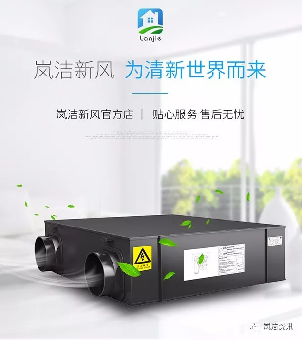 岚洁健康宝：做了防水为何地下室还是如此潮湿