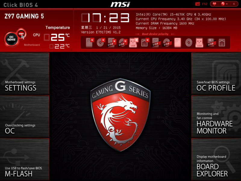 金士顿Savage 2400 16G  XMP一键超频评测