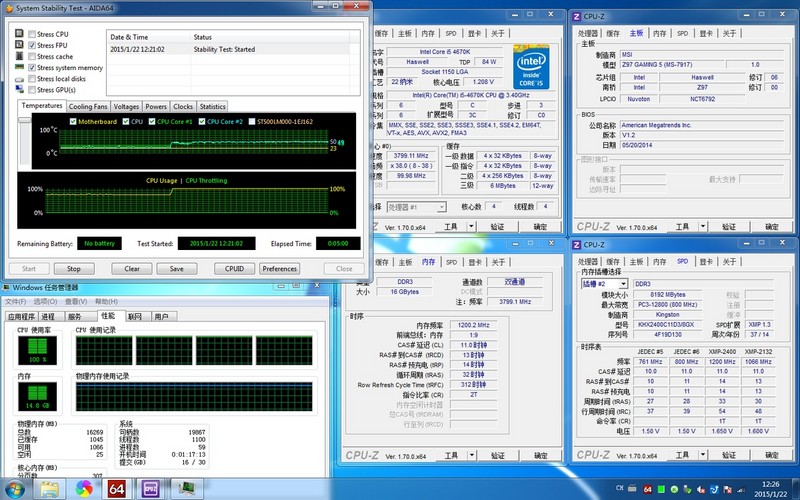 金士顿Savage 2400 16G  XMP一键超频评测