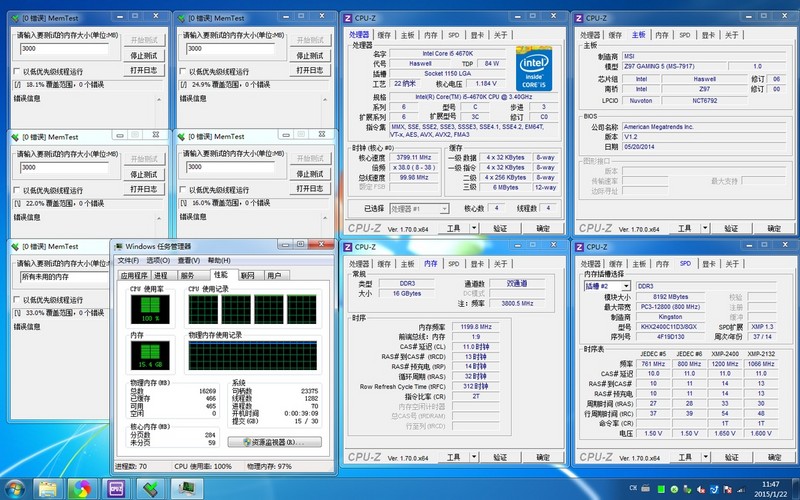 金士顿Savage 2400 16G  XMP一键超频评测