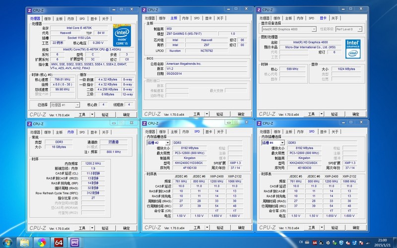 金士顿Savage 2400 16G  XMP一键超频评测