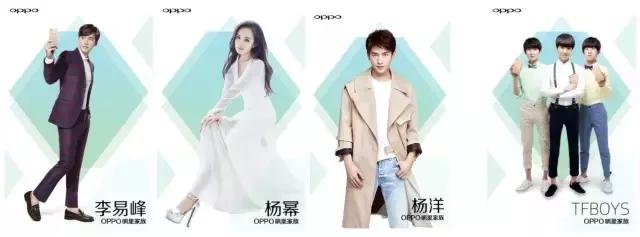 你会购买大牌明星代言的手机吗？