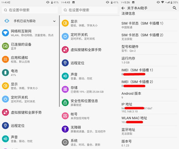 取代遥控器，充当翻译官，Qin 2多亲AI手机瞬间让你变成外国人