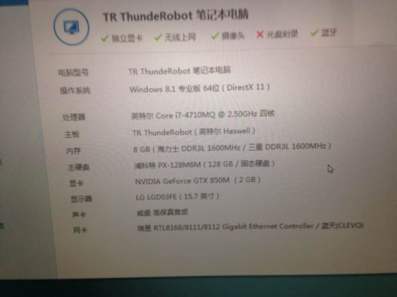 SG还是很牛B哒，看看鲁大娘跑的分