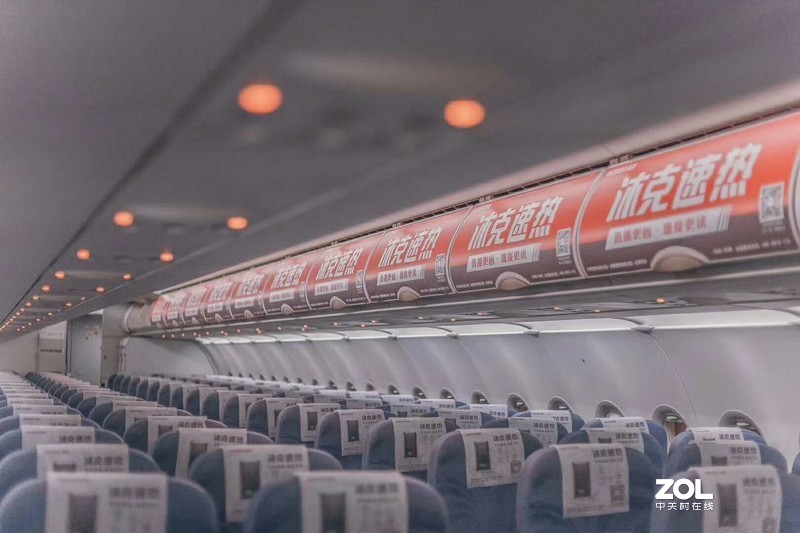 乘风破浪，沐克速热登陆华夏航空，继央视后又一重磅品牌战略升级