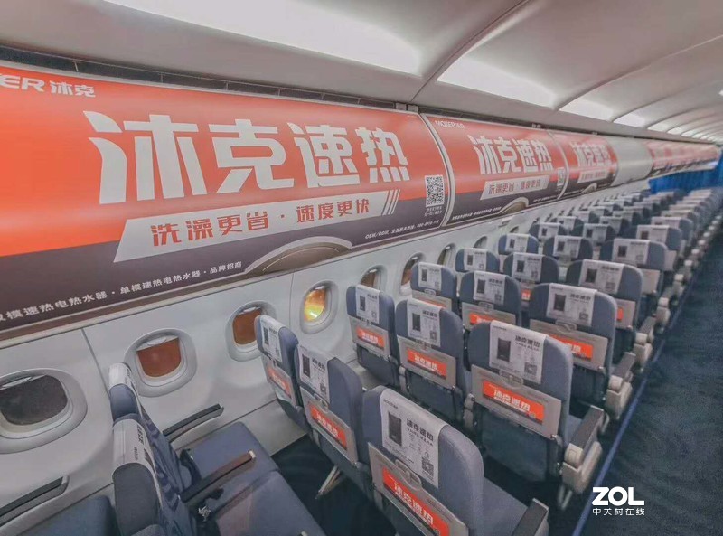 乘风破浪，沐克速热登陆华夏航空，继央视后又一重磅品牌战略升级