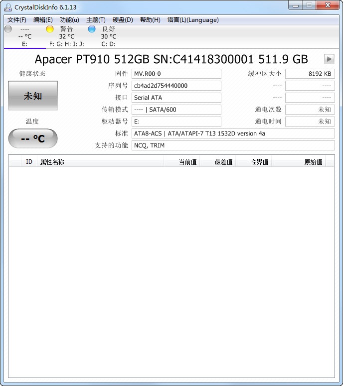 【我要用创久天璇G1 SSD　让老平台焕发新的活力】