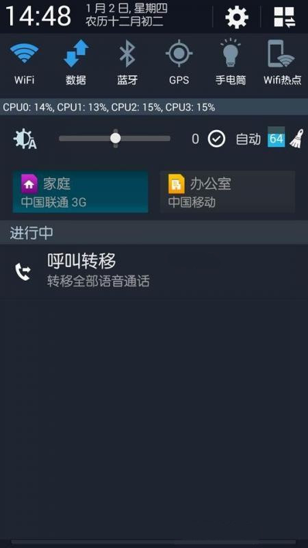 星空体育平台 Galaxy Note3 联通双卡版N9002精简ROM 完美ROOT 多窗口全开