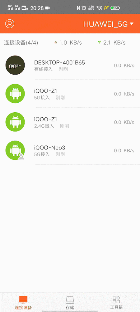 比1900更快的是AC2100，双频带你飞